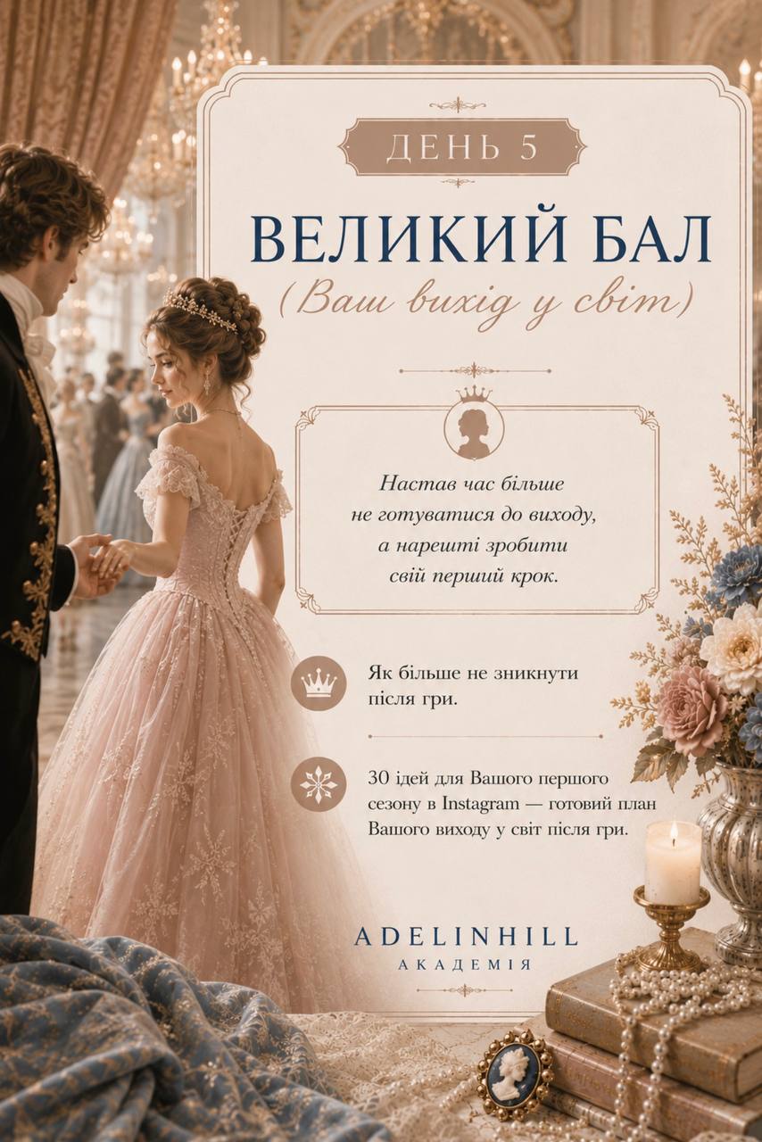Adelinhill works